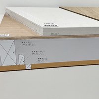 旭化成建材・ノダ・オーシカ、木造用遮音工法　3社で提供